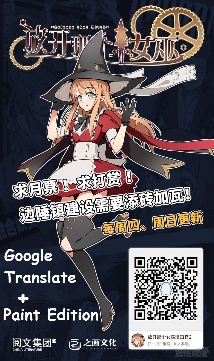 Read Release That Witch EN Manga Online