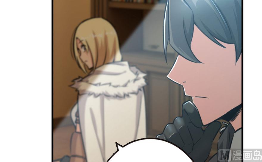 Read Release That Witch EN Manga Online