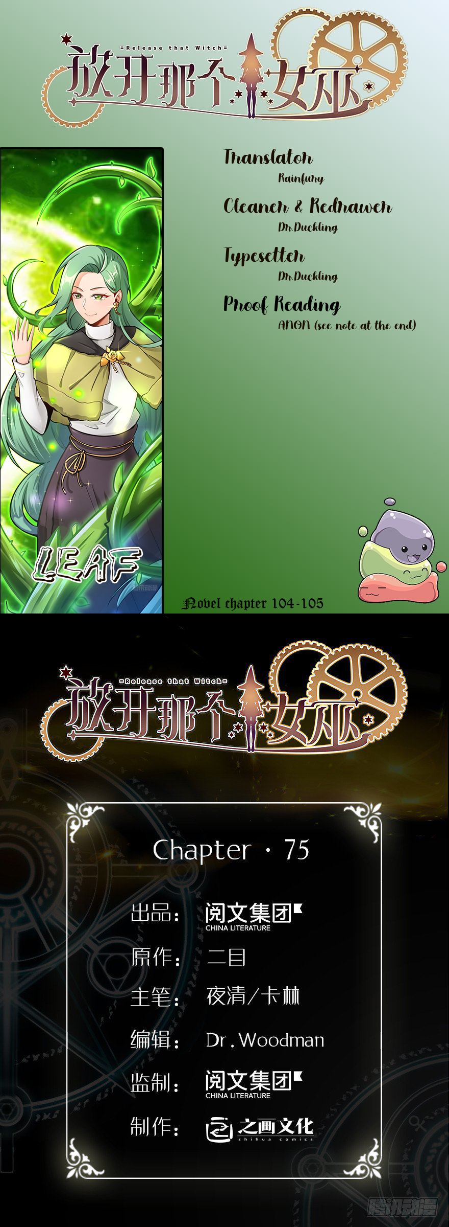 Read Release That Witch EN Manga Online