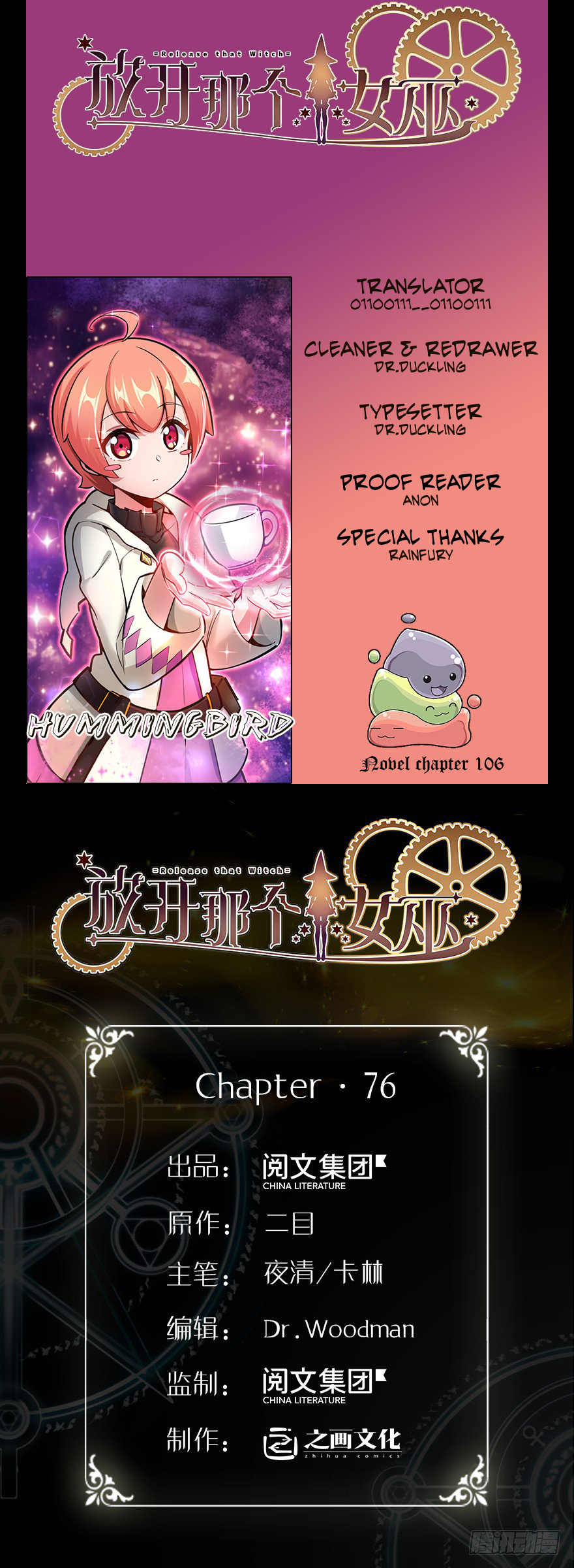 Read Release That Witch EN Manga Online