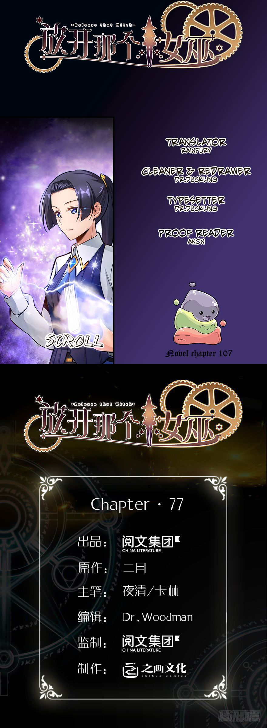Read Release That Witch EN Manga Online