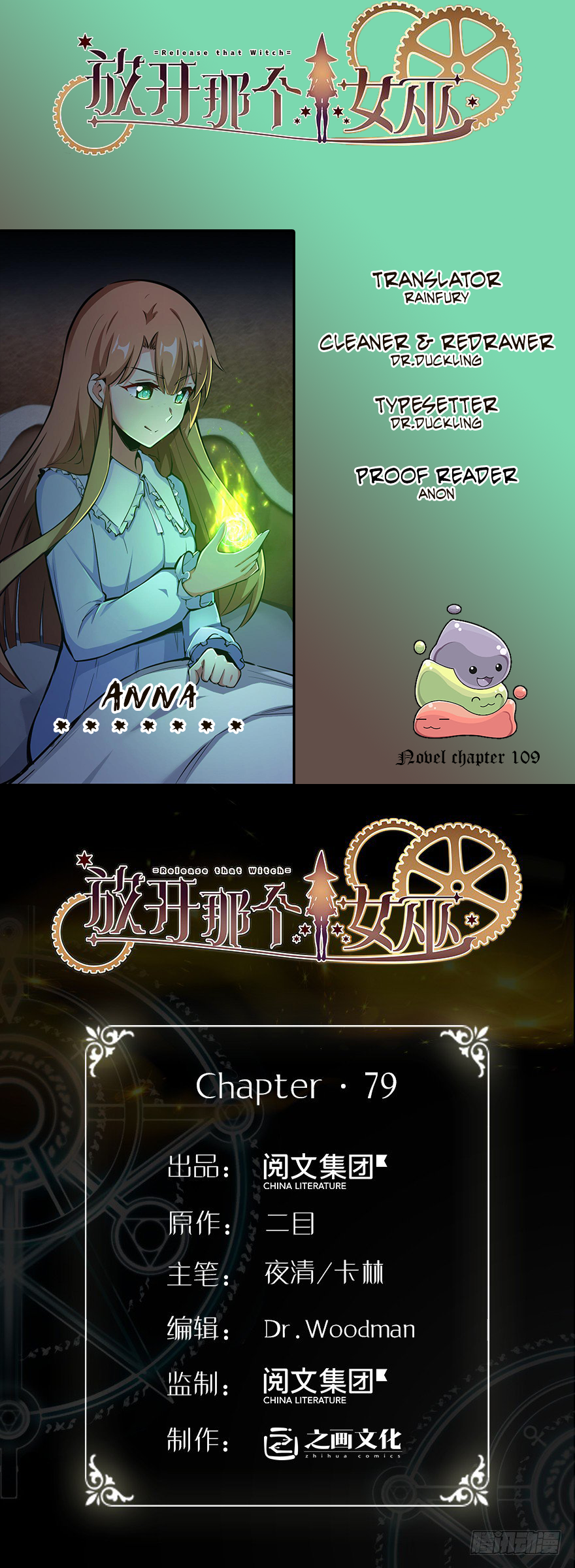 Read Release That Witch EN Manga Online