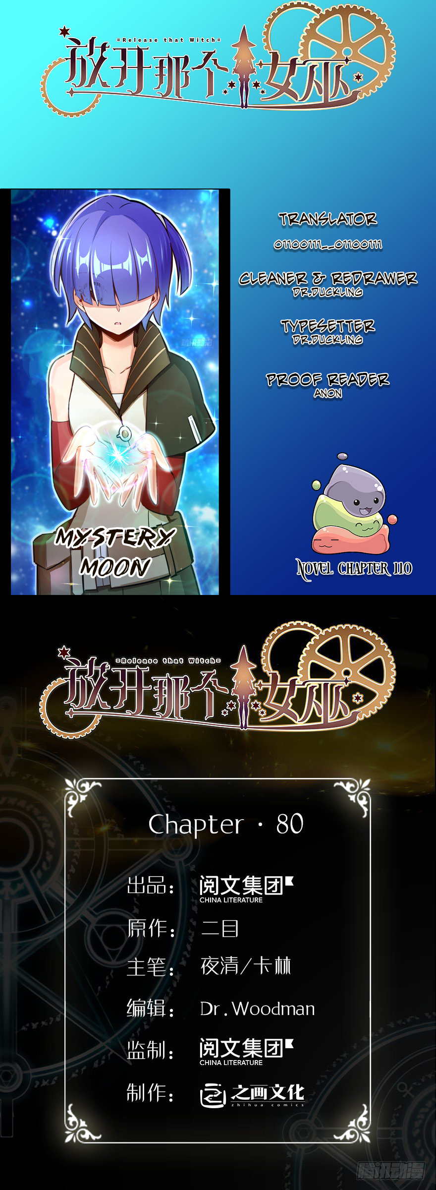Read Release That Witch EN Manga Online