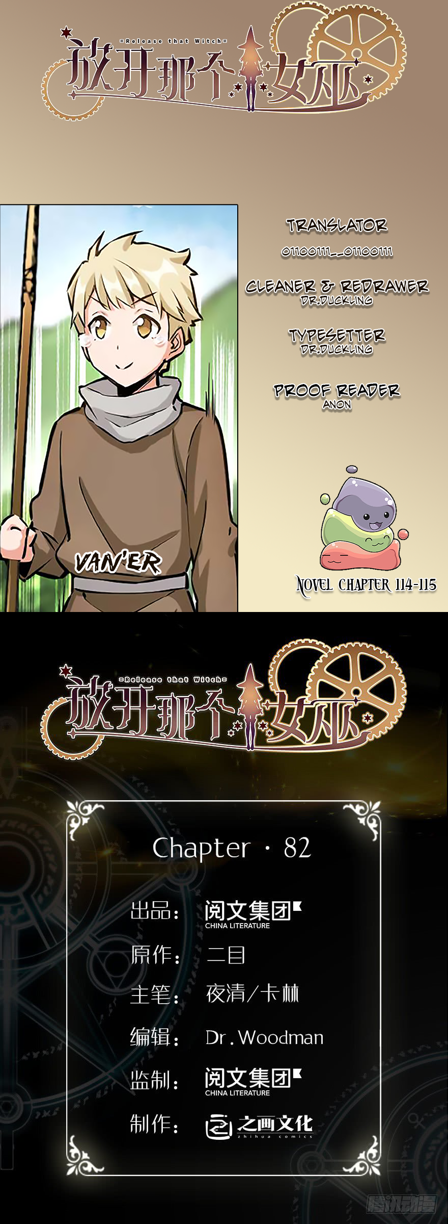 Read Release That Witch EN Manga Online