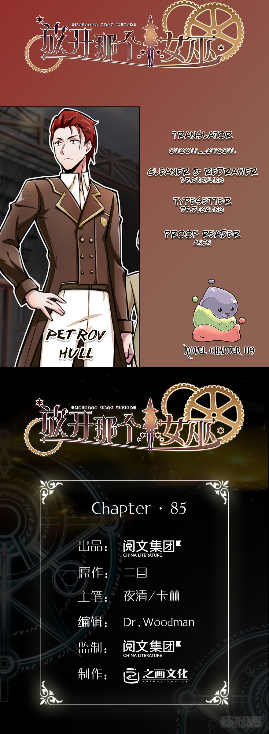 Read Release That Witch EN Manga Online