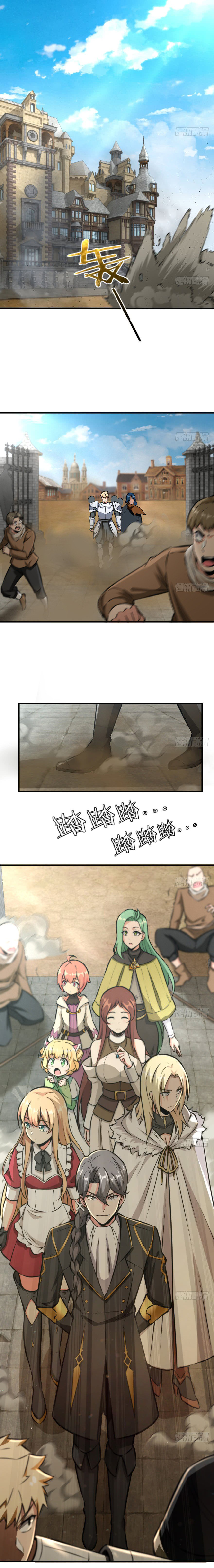Read Release That Witch EN Manga Online