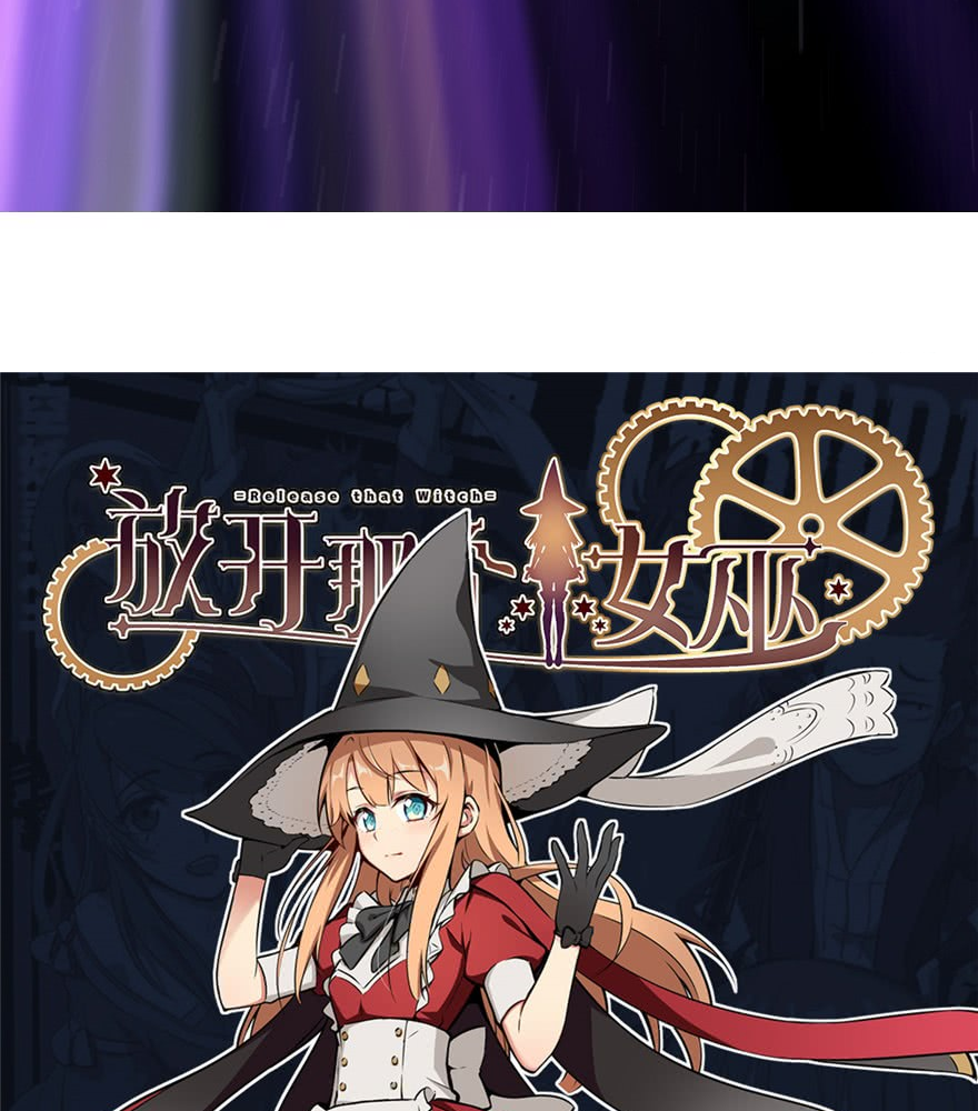 Read Release That Witch EN Manga Online