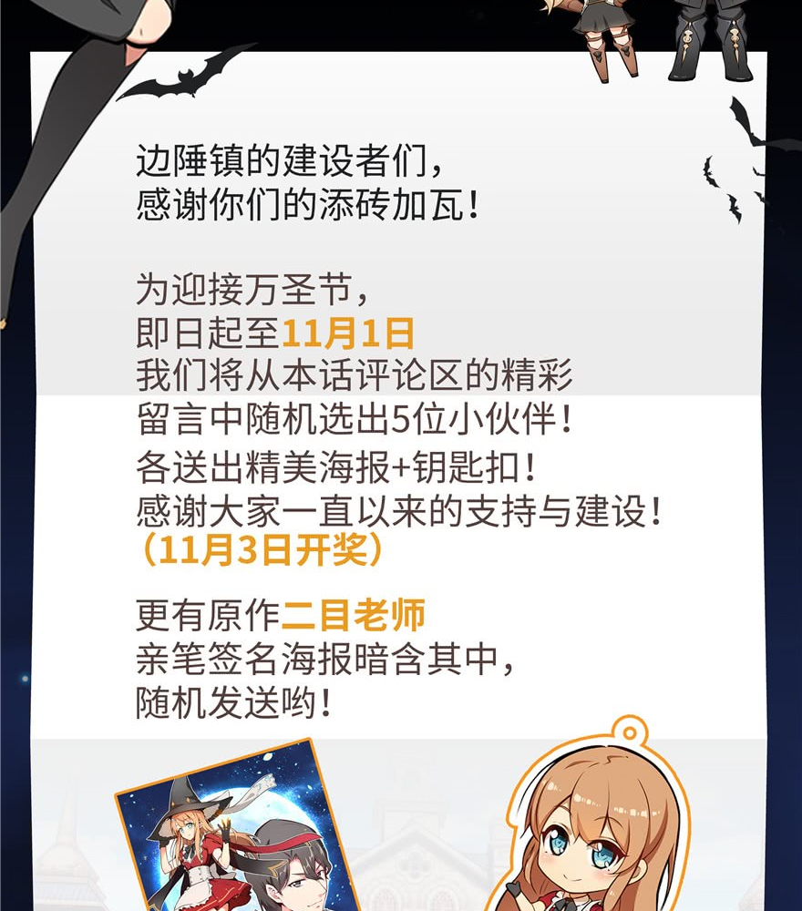 Read Release That Witch EN Manga Online