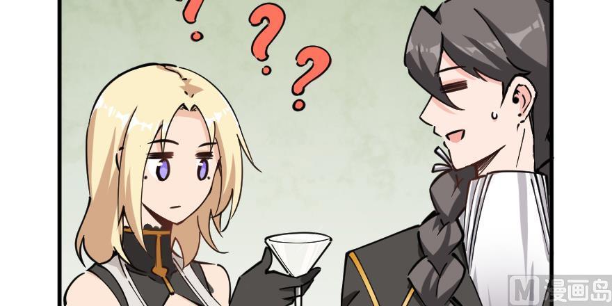Read Release That Witch EN Manga Online