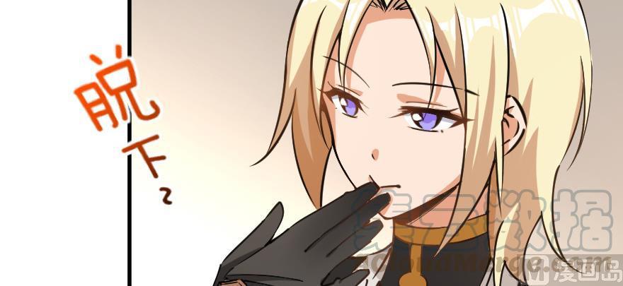 Read Release That Witch EN Manga Online