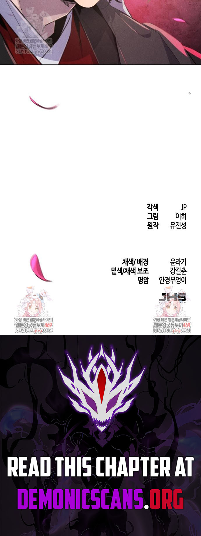 Read Return of the Crazy Demon EN Manga Online