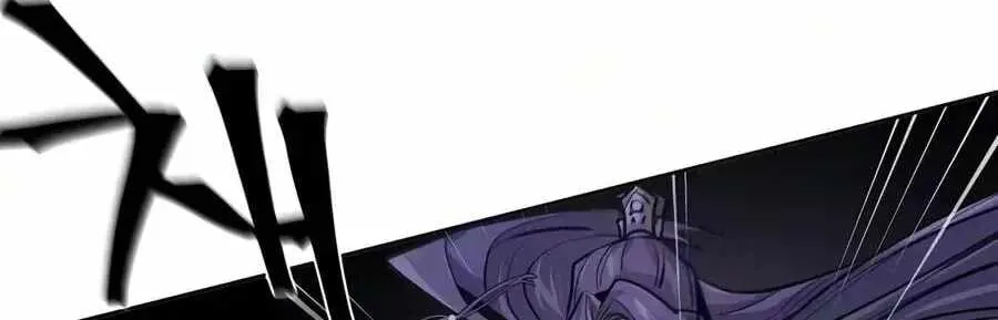 Read Return of the Crazy Demon EN Manga Online