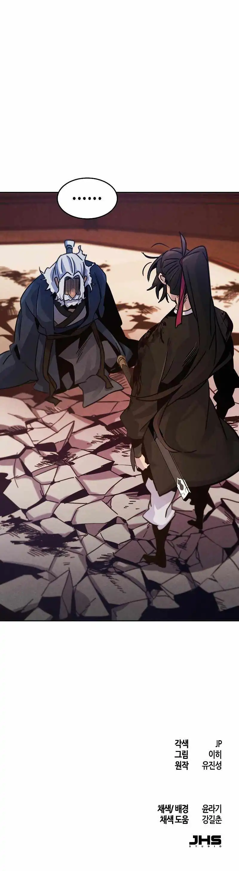 Read Return of the Crazy Demon EN Manga Online