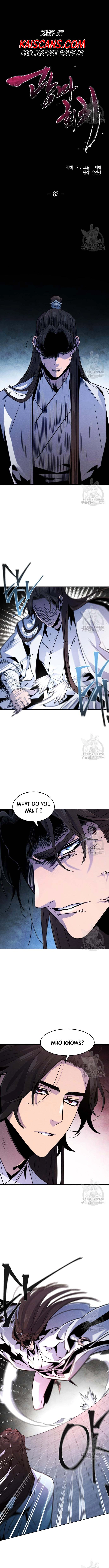 Read Return of the Crazy Demon EN Manga Online