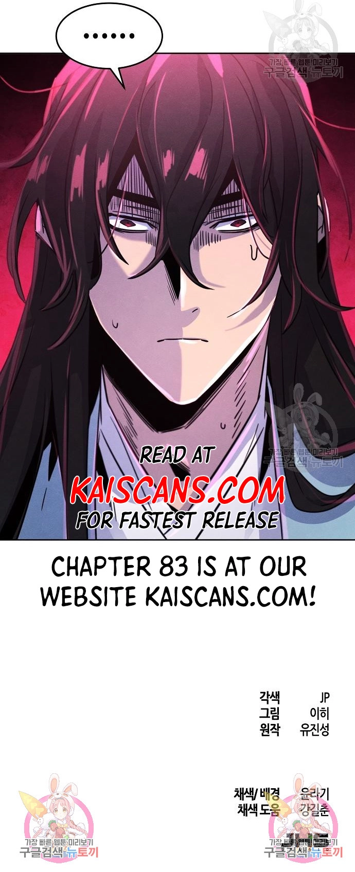 Read Return of the Crazy Demon EN Manga Online