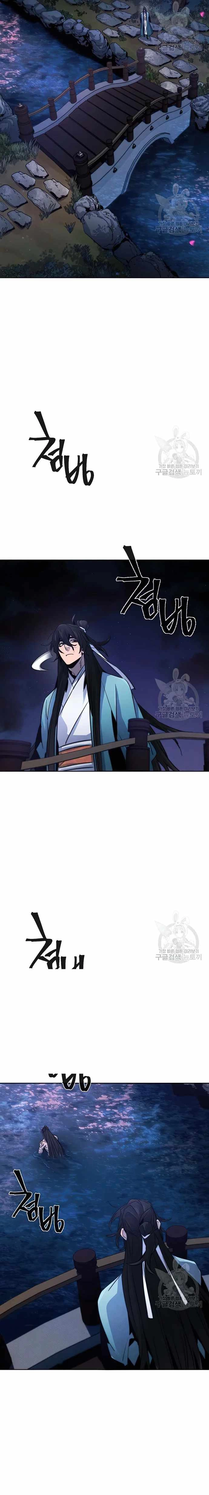 Read Return of the Crazy Demon EN Manga Online
