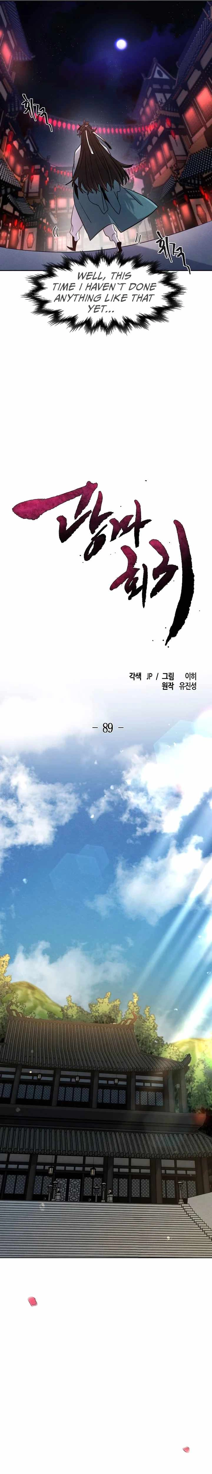 Read Return of the Crazy Demon EN Manga Online