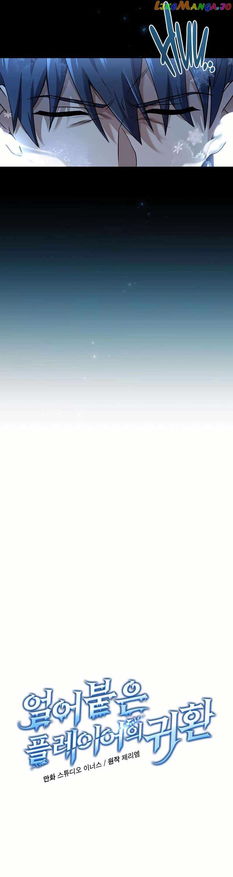 Read Return of the Frozen Player EN Manga Online