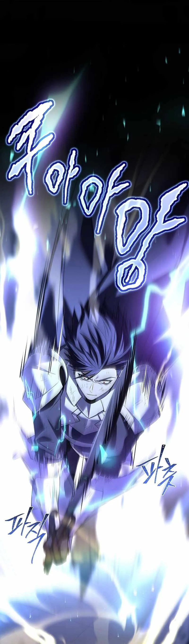 Read Return of the Frozen Player EN Manga Online