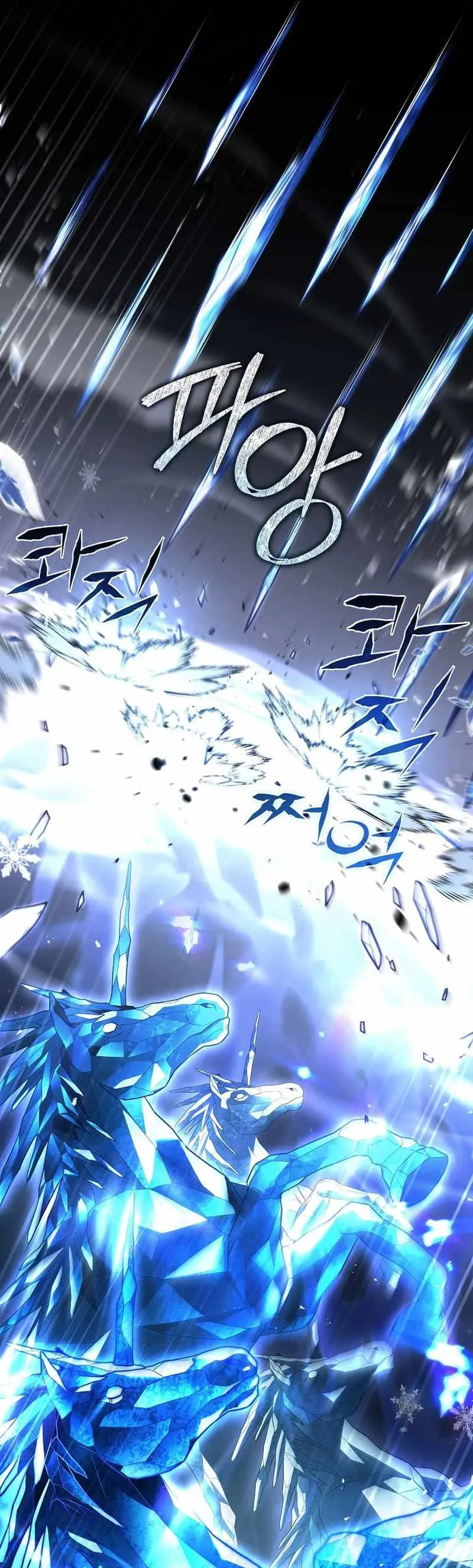 Read Return of the Frozen Player EN Manga Online