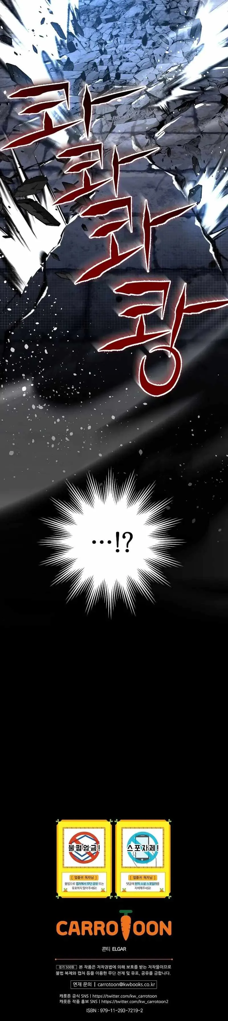 Read Return of the Frozen Player EN Manga Online