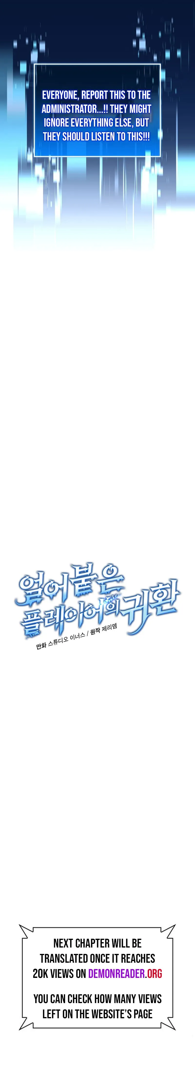 Read Return of the Frozen Player EN Manga Online
