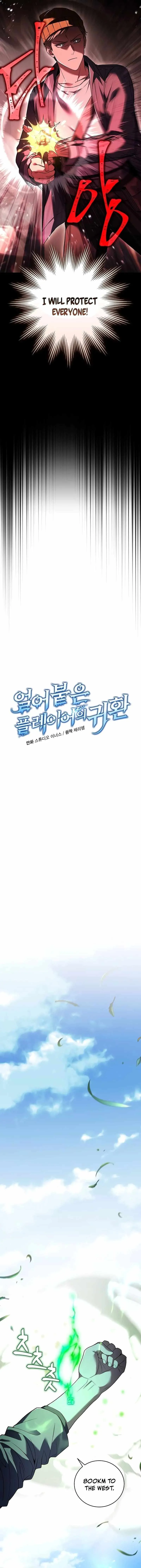 Read Return of the Frozen Player EN Manga Online