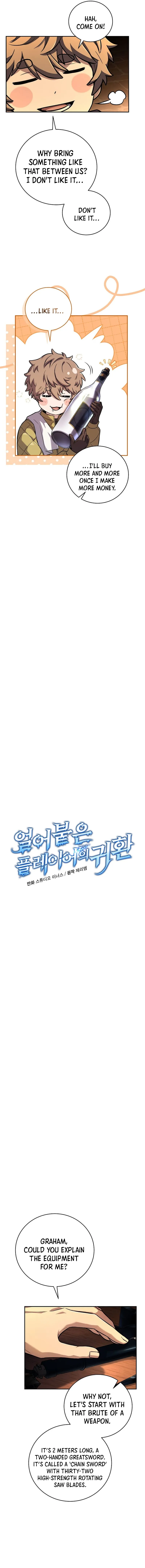Read Return of the Frozen Player EN Manga Online