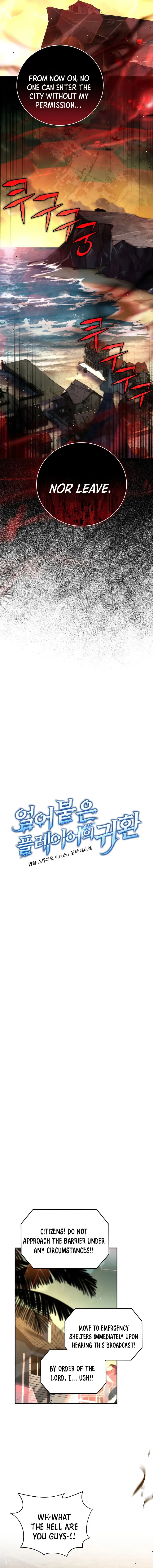 Read Return of the Frozen Player EN Manga Online