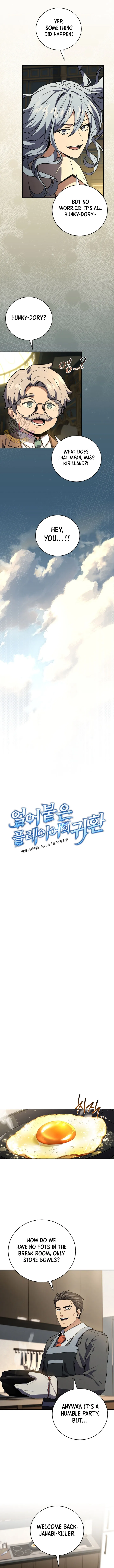 Read Return of the Frozen Player EN Manga Online