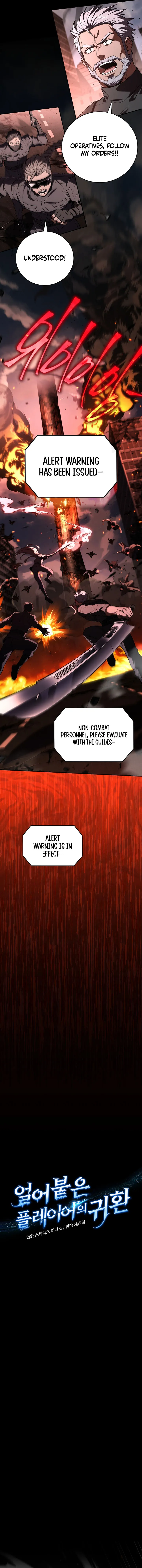 Read Return of the Frozen Player EN Manga Online