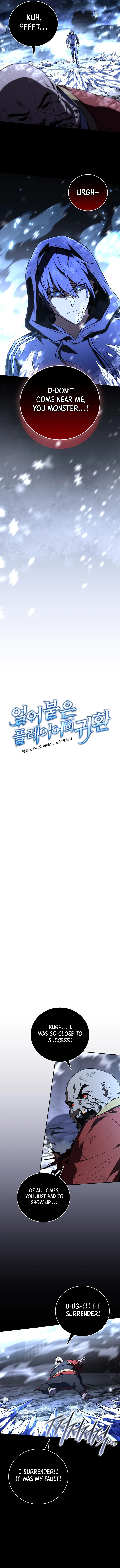 Read Return of the Frozen Player EN Manga Online