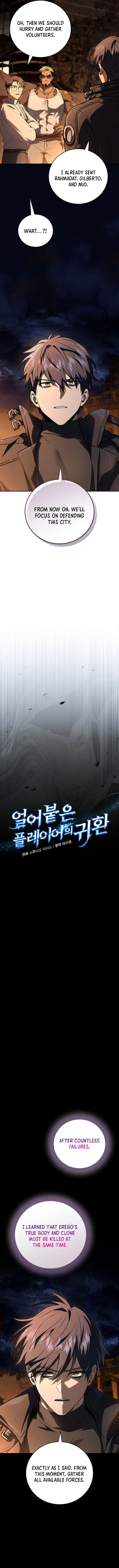 Read Return of the Frozen Player EN Manga Online