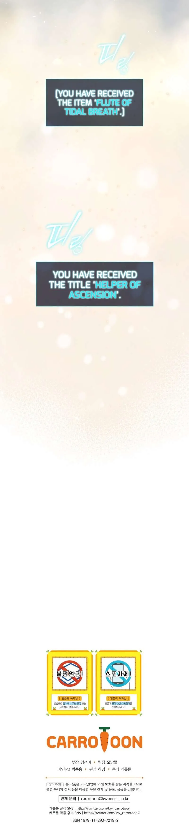 Read Return of the Frozen Player EN Manga Online