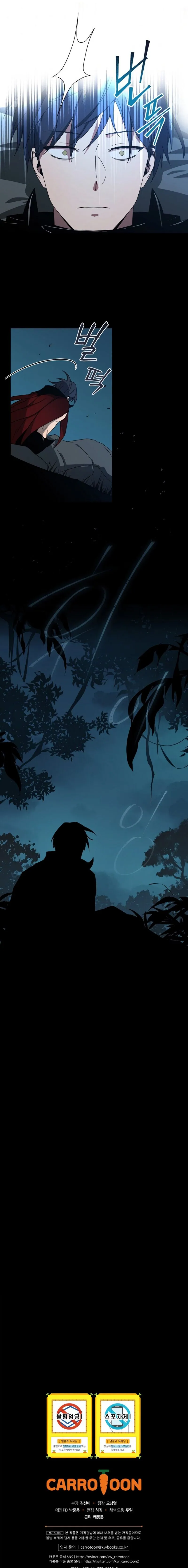 Read Return of the Frozen Player EN Manga Online