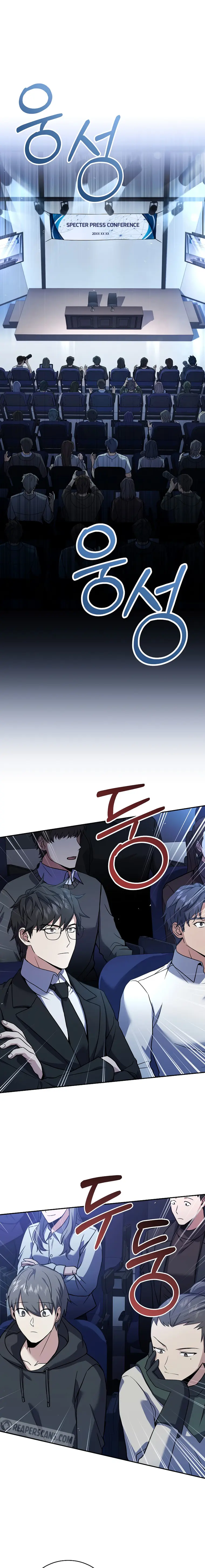 Read Return of the Frozen Player EN Manga Online