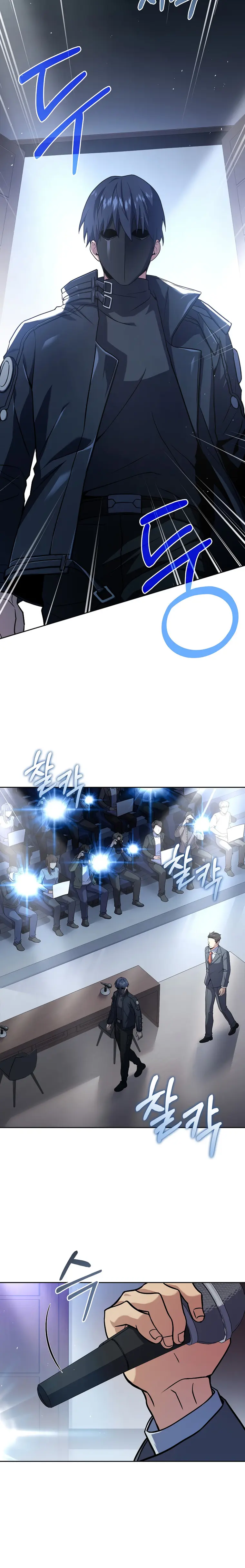 Read Return of the Frozen Player EN Manga Online