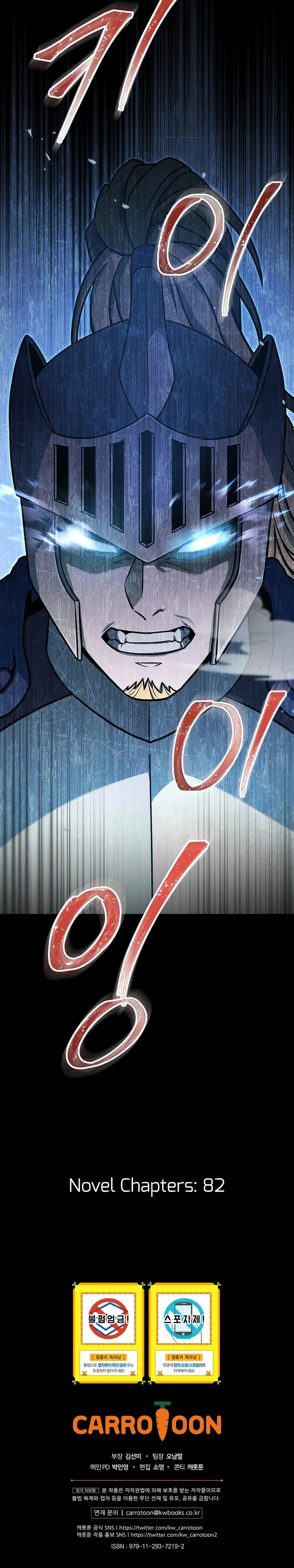 Read Return of the Frozen Player EN Manga Online