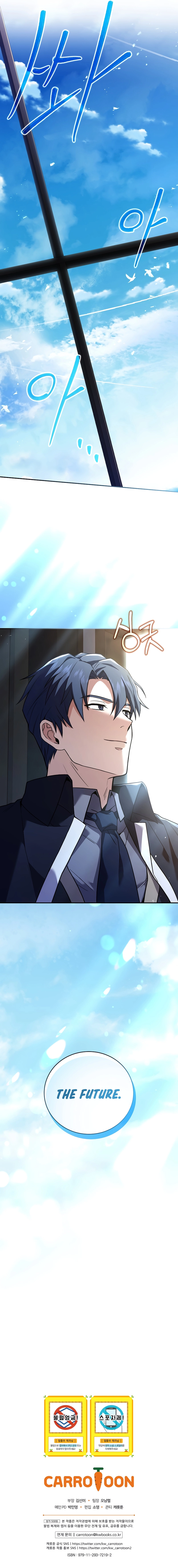 Read Return of the Frozen Player EN Manga Online