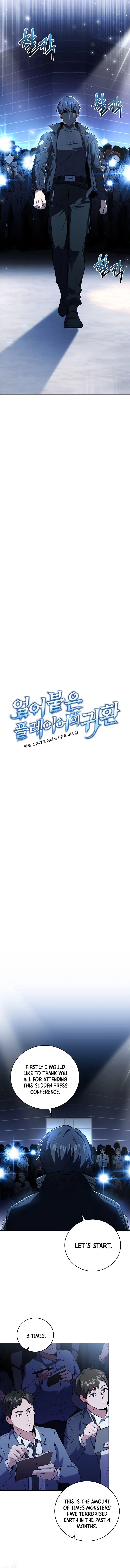 Read Return of the Frozen Player EN Manga Online