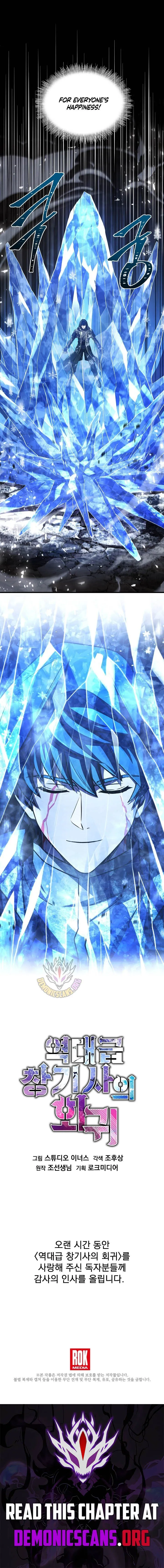 Read Return of the Legendary Spear Knight EN Manga Online