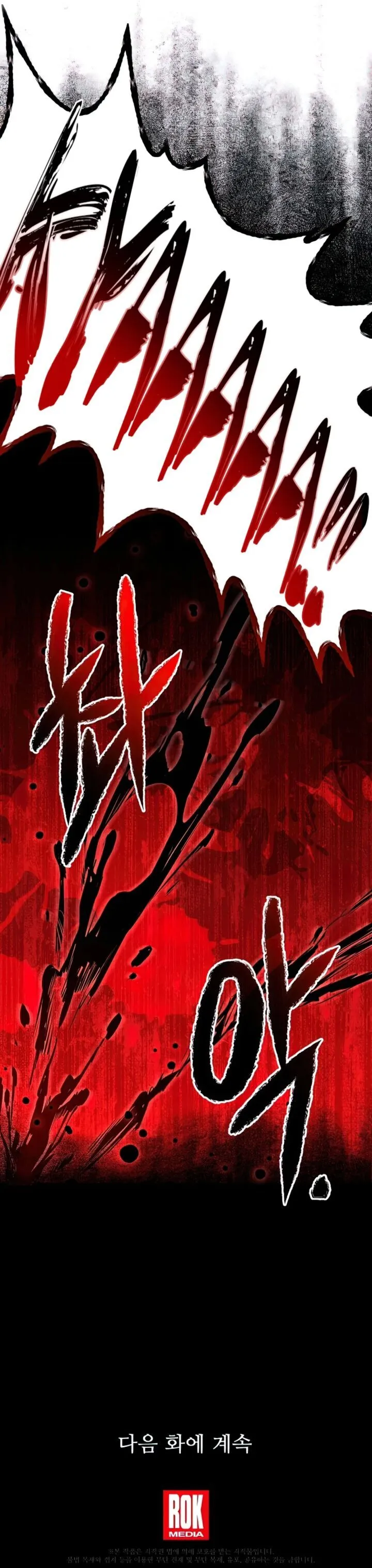 Read Return of the Legendary Spear Knight EN Manga Online