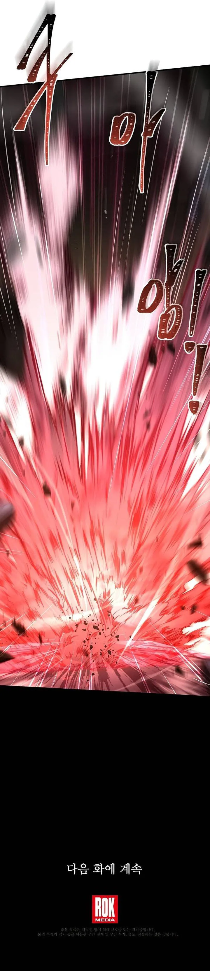 Read Return of the Legendary Spear Knight EN Manga Online