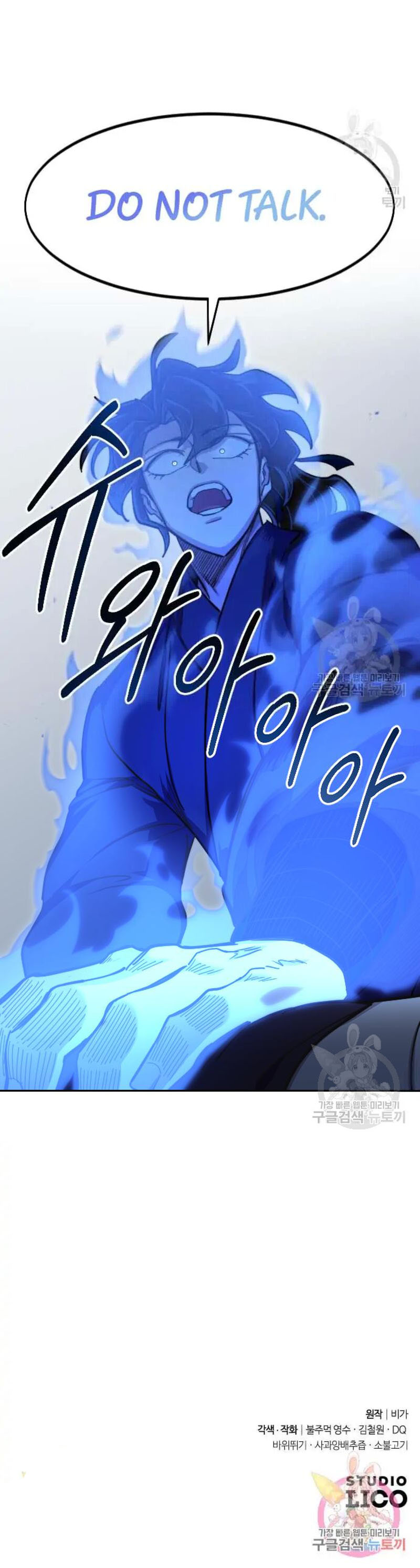 Read Return of the Mount Hua Sect EN Manga Online