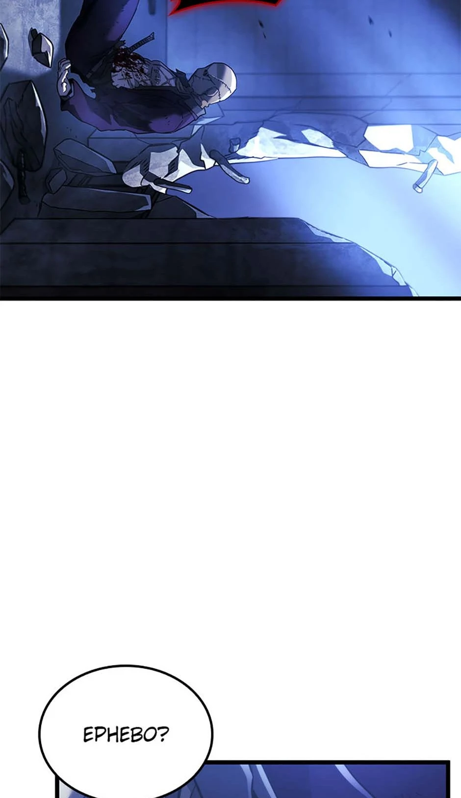 Read Revenge of the Baskerville Bloodhound EN Manga Online