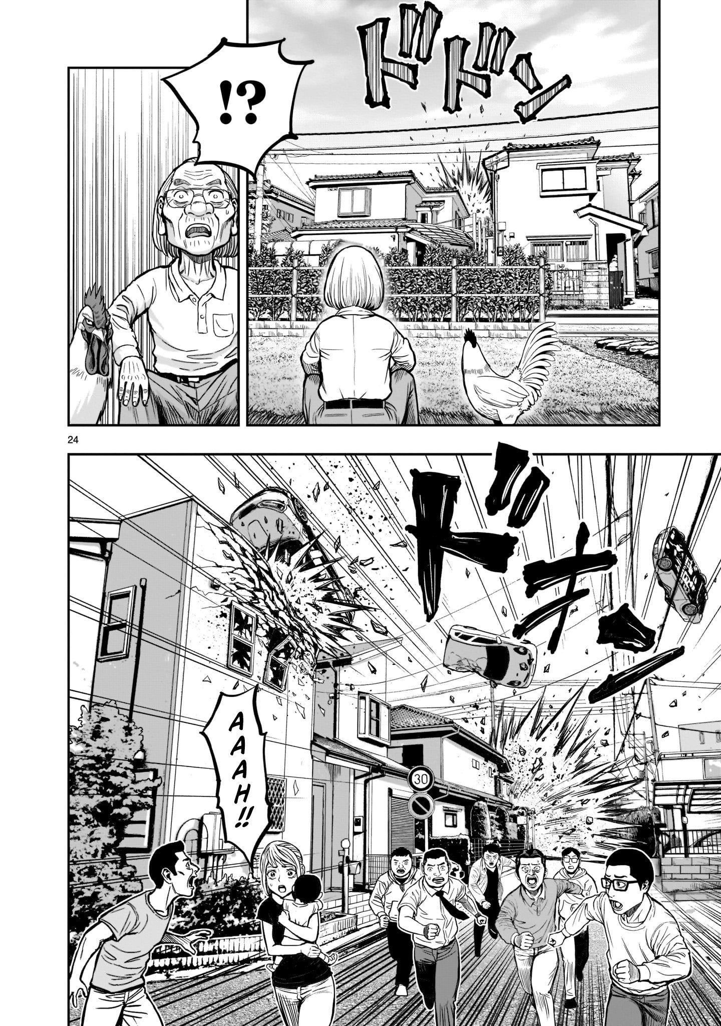 Read Rooster Fighter EN Manga Online