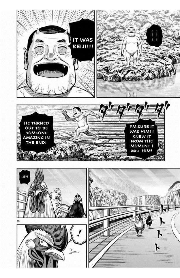 Read Rooster Fighter EN Manga Online