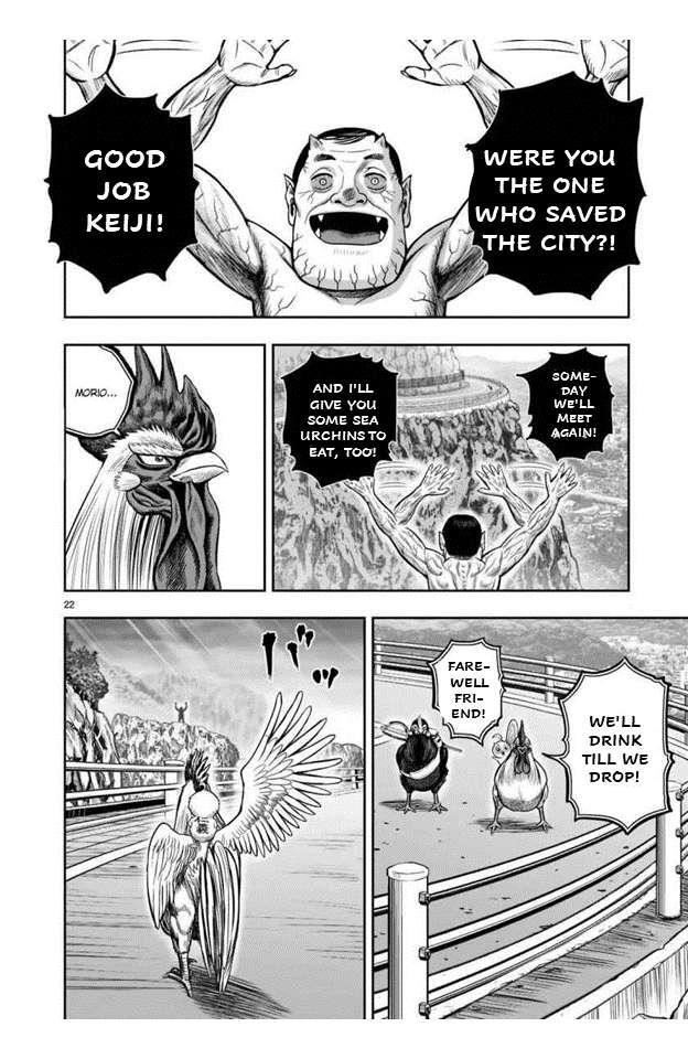 Read Rooster Fighter EN Manga Online