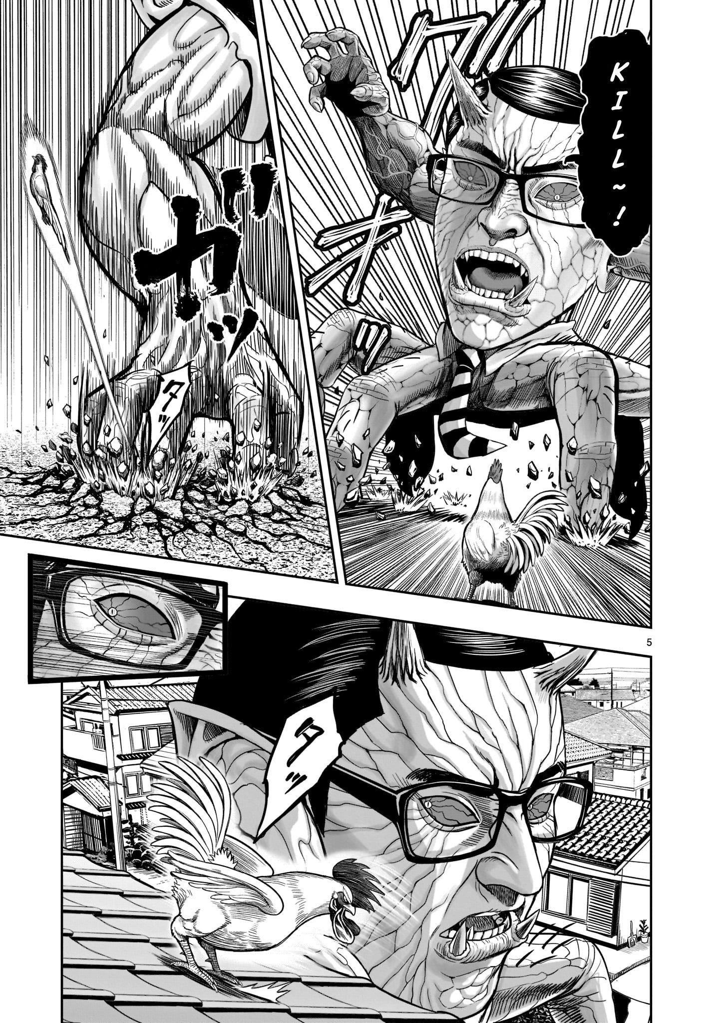 Read Rooster Fighter EN Manga Online