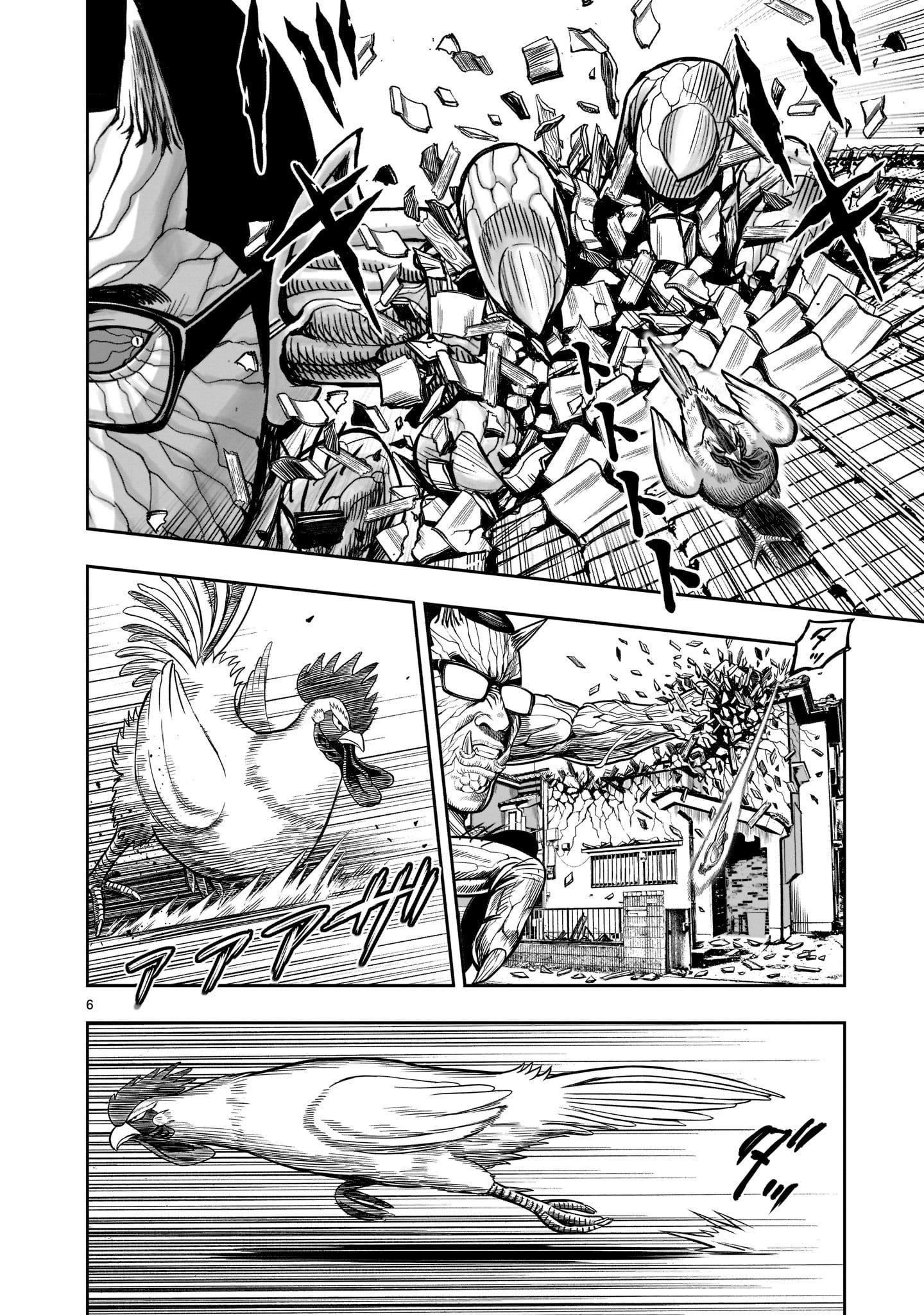 Read Rooster Fighter EN Manga Online